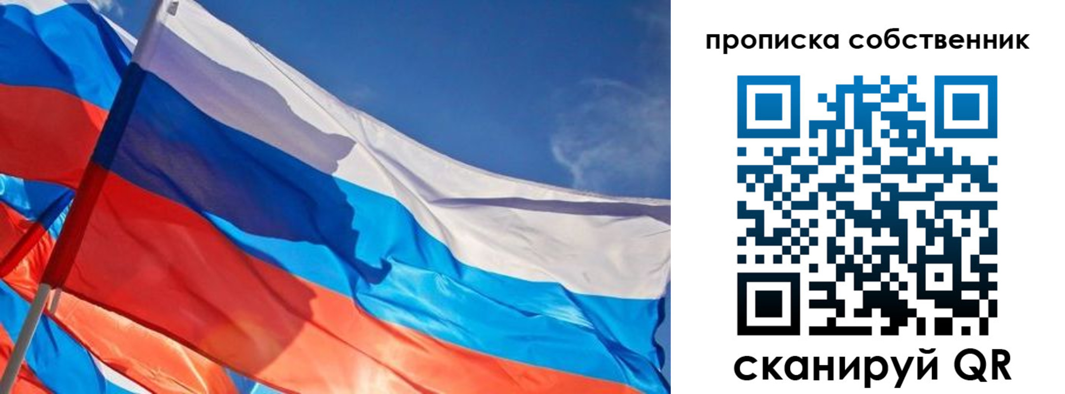 временная регистрация адрес в Торопеце